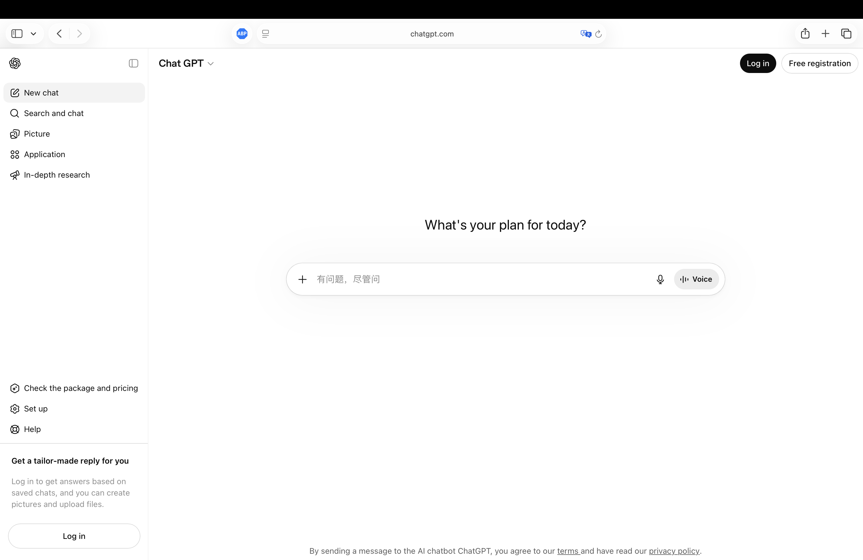 ChatGPT official website preview